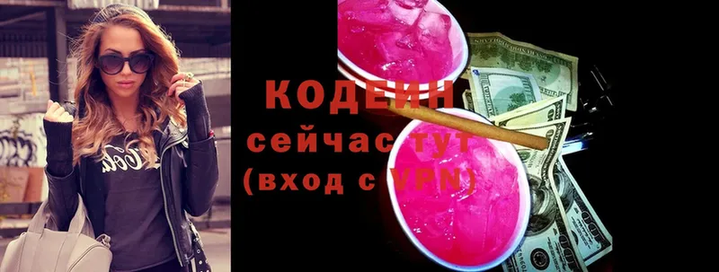 darknet формула  Учалы  Кодеин напиток Lean (лин)  ОМГ ОМГ зеркало 