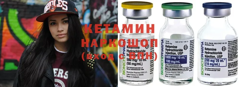 shop Telegram  Учалы  кракен маркетплейс  КЕТАМИН ketamine  сколько стоит 